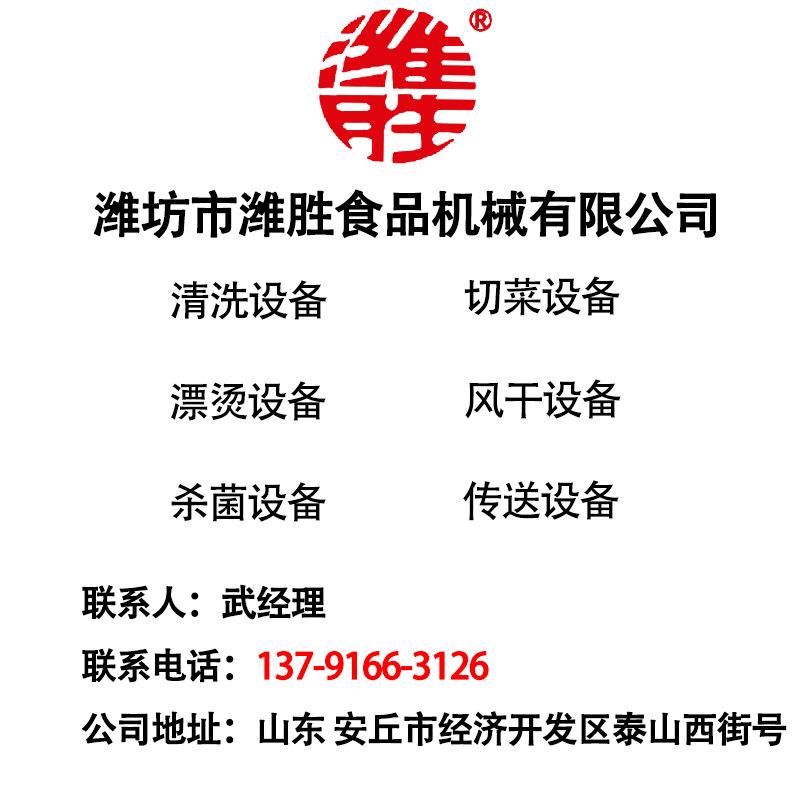 供应全自动不锈钢红外线风干输送带 商用红外线风干输送带