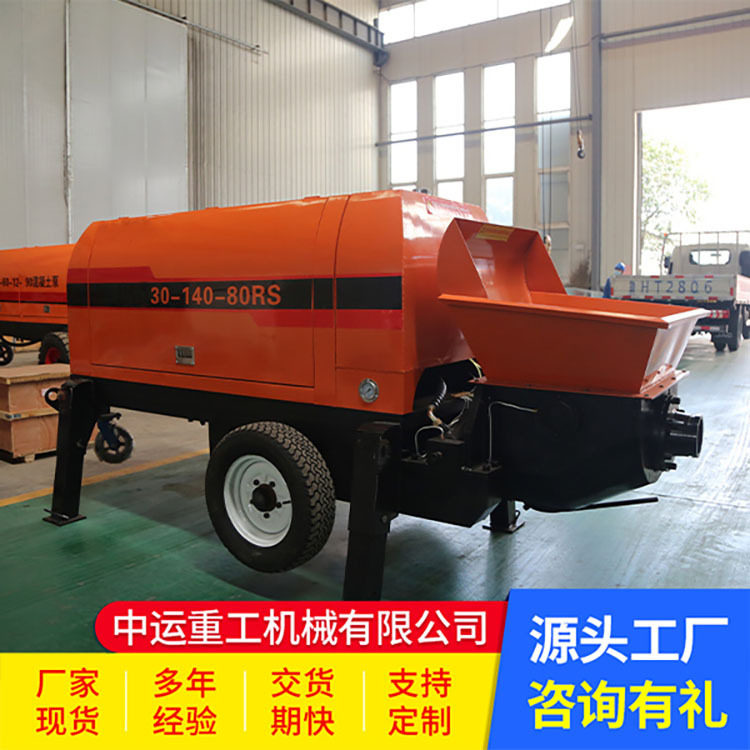 HBC系列车载式混凝土拖泵细石混凝土拖泵小型地泵浇筑泵增压泵