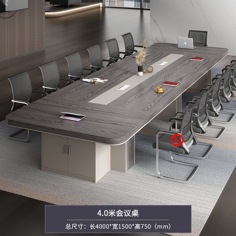 会议桌长条桌子简约现代板式轻奢带柜子办公桌会议室洽谈桌椅组合