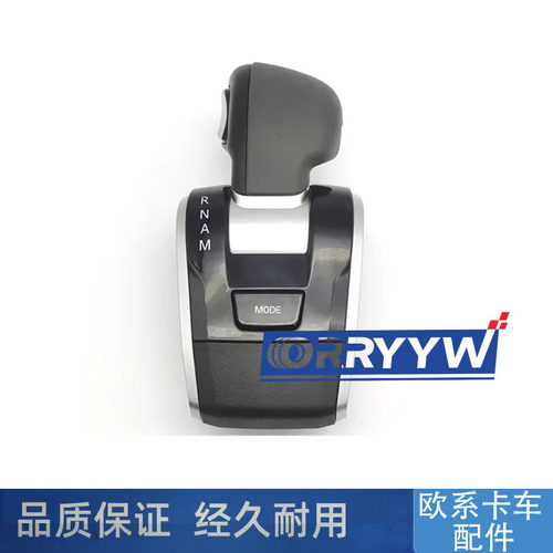 沃尔沃卡车FH/FM换挡旋钮2271932