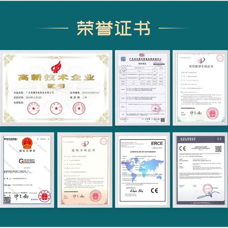 全自动面单桌面单贴标p机实时打印侧面贴标机书本平面文件夹贴标