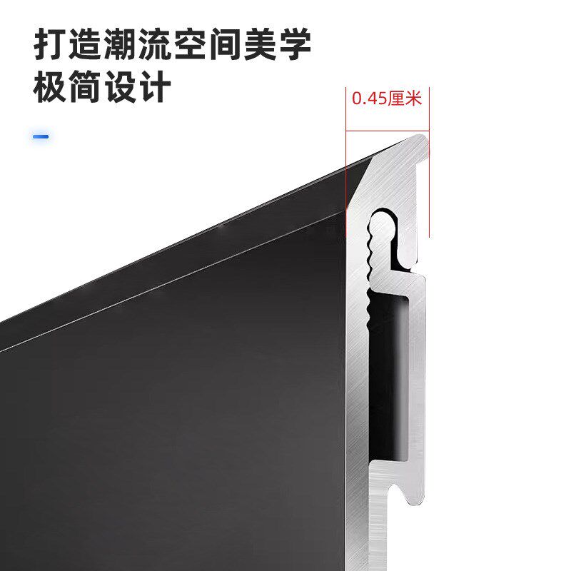 铝合金踢脚线双i层卡扣式BK双层导轨踢脚线4/6公分铝合金地脚线