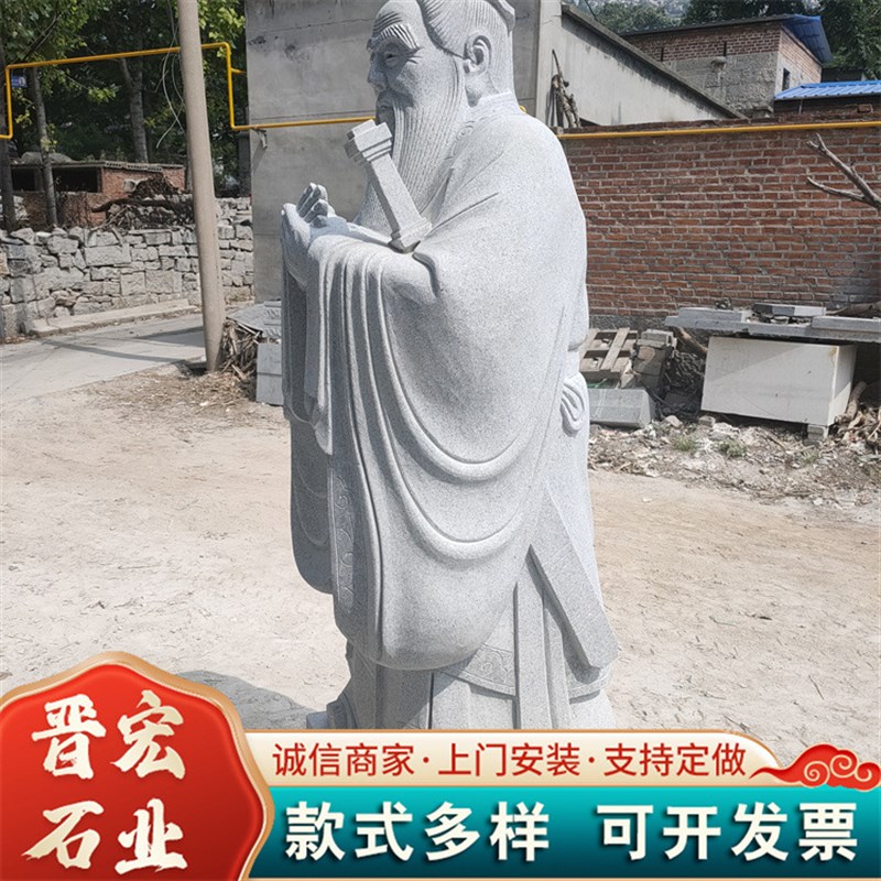 大理石花岗岩上半身人物s雕像 历史成就人物石雕大型汉白玉孔子像