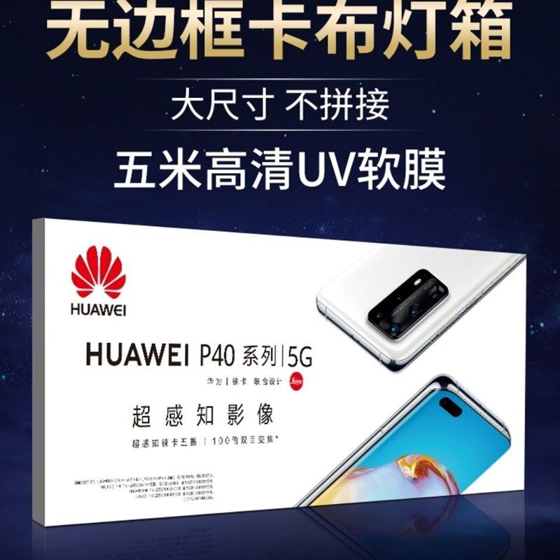 广告招牌软膜灯箱无边框卡布地铁B广告牌挂墙超薄led餐馆户外门头