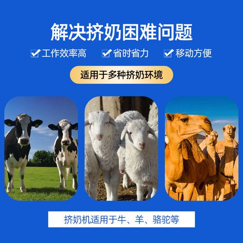 挤奶机 牛羊专用移动式脉冲挤奶机活塞式M单桶吸奶器 小型挤奶器