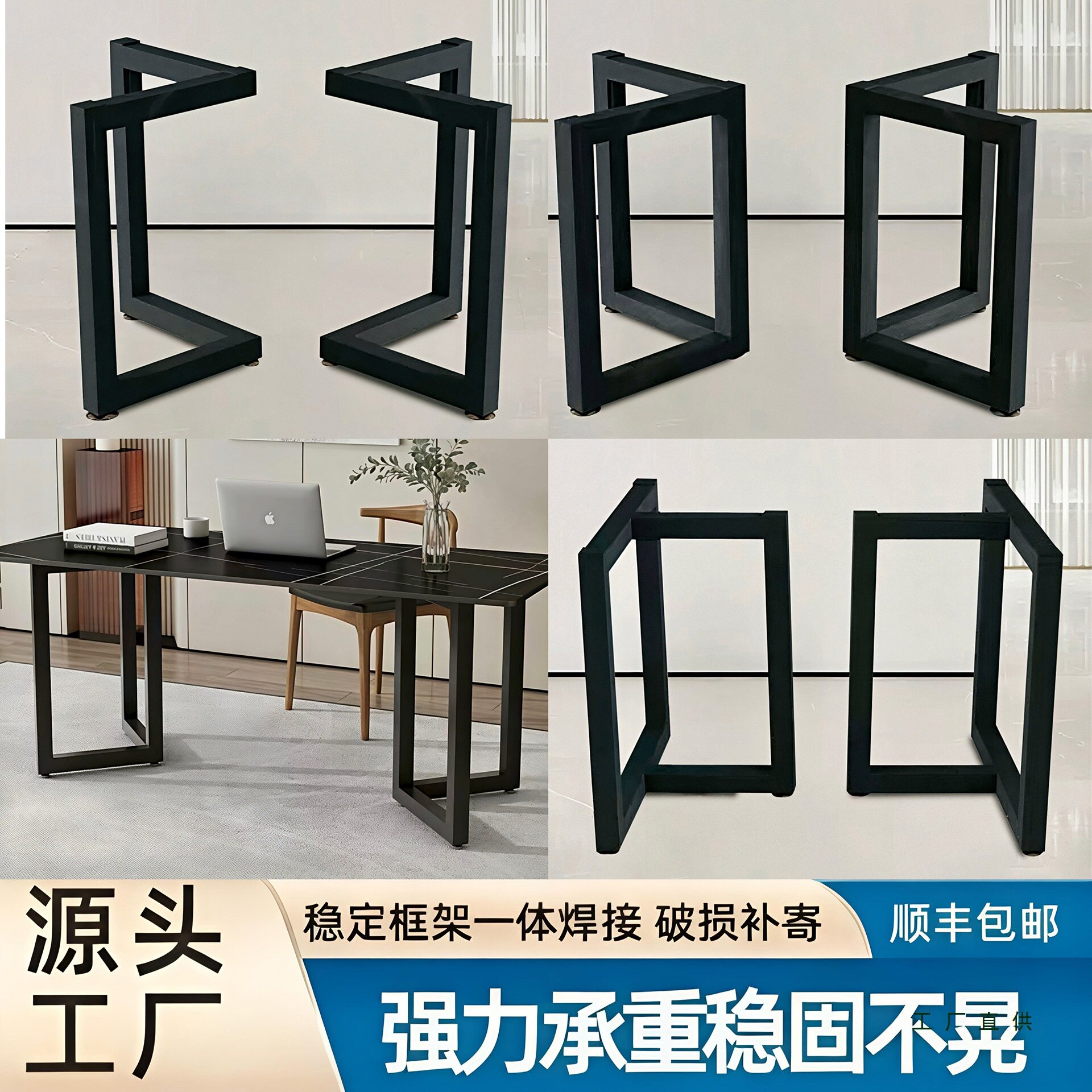 铁艺桌腿支架岩板办公桌子腿餐桌脚茶桌架大板桌桌架书桌脚架定