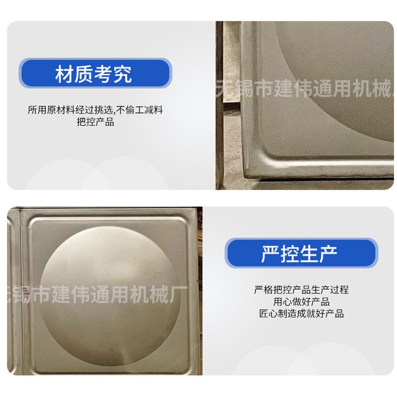 生产定 制不h锈钢水箱 2-200吨 放清水 印染污水
