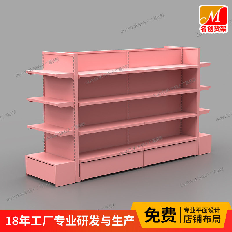 名创粉色双面中岛货架子精品百货饰品店陈列文具玩具谷子店展示柜