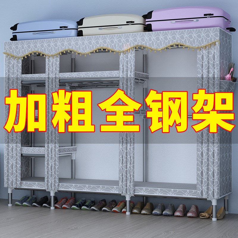 衣柜卧室家用简易布衣柜钢管加粗加F固新款收纳柜不锈钢挂衣柜收