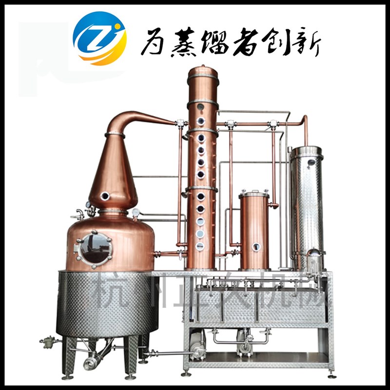 1000升紫铜伏特加威士忌金酒蒸J馏设备高塔酿酒设备家酿