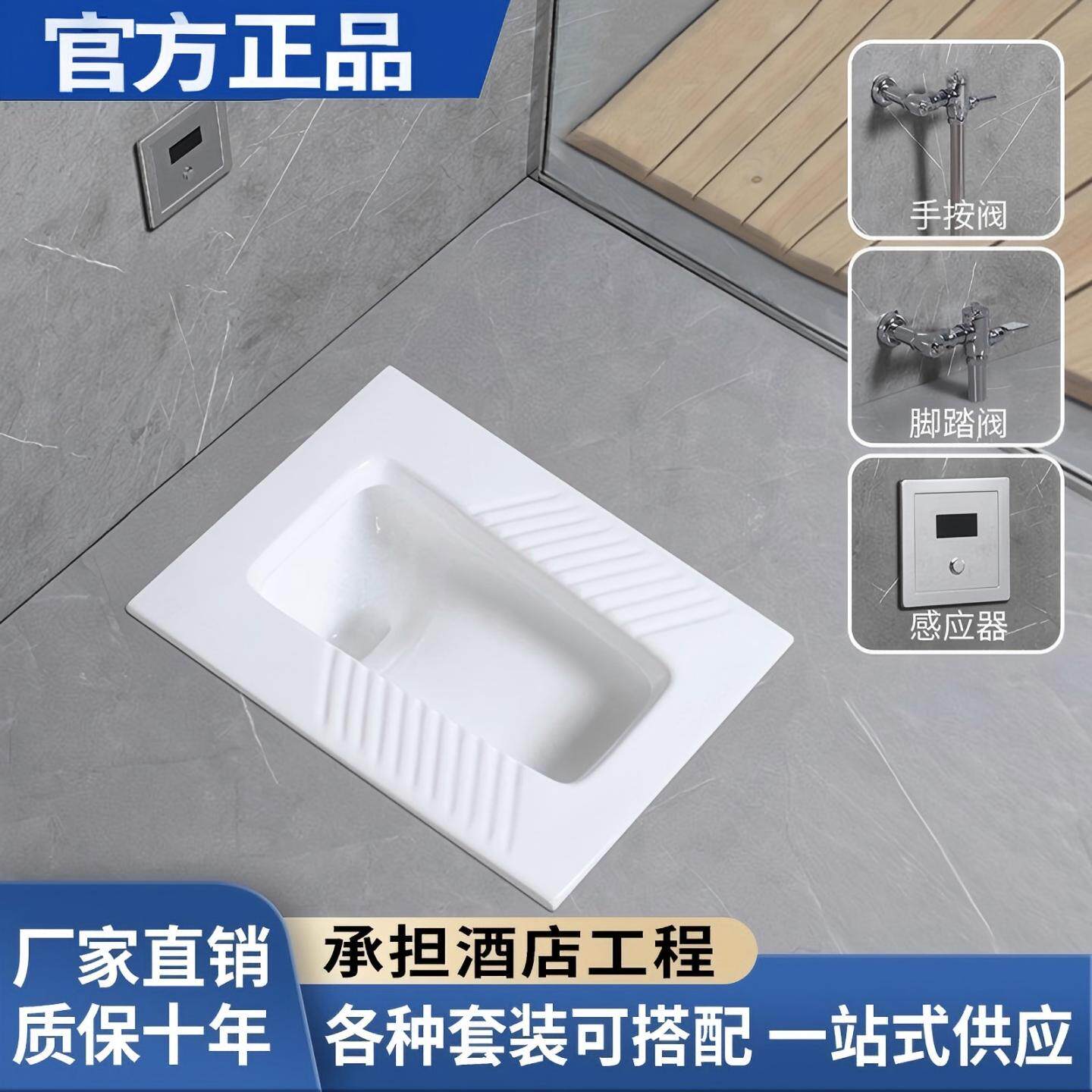 感应蹲便器水箱整套卫生间手按阀蹲坑式蹲厕大尺寸脚踏阀大便器