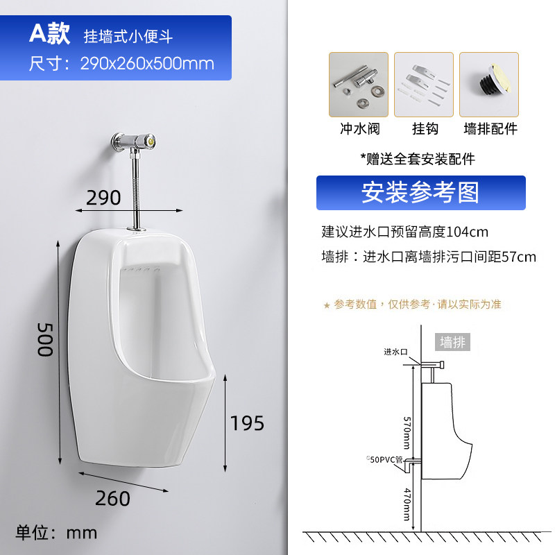 感应儿童小便斗壁挂式落地式小便器陶瓷小便池家用酒店工程尿斗