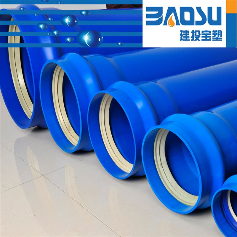 PVC-O管 给水p管 管道系统 太极蓝PVC-O管材