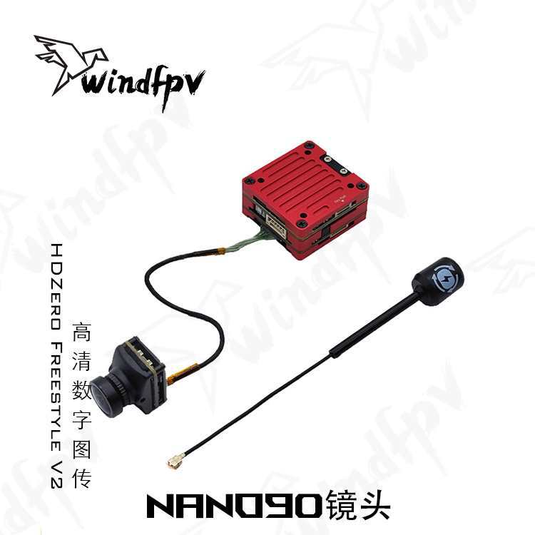 FreestyleV2高清FPV图传nano90