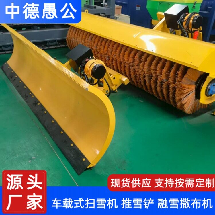 破冰清雪车载推雪铲滚筒撒布