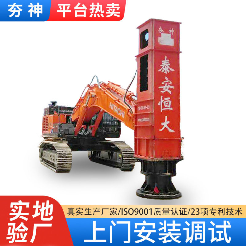 山东高速液压夯实机 公路回填压实 泰安山东高速液压夯实机厂家