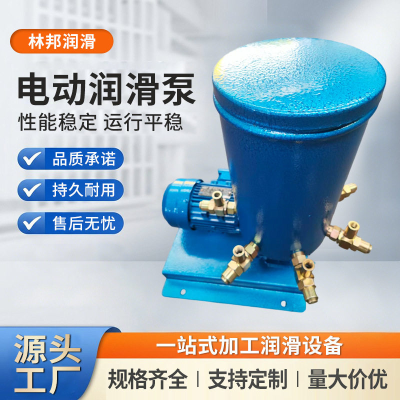林邦DDB-N90电动多点干油泵
