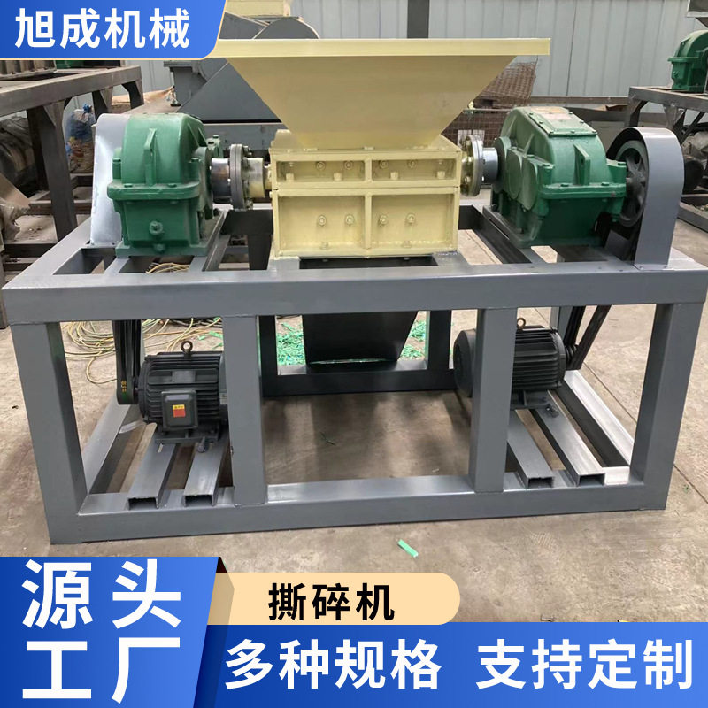 大型双轴破碎机生活垃圾处理冻料冰盘粉碎机塑料废品撕碎机