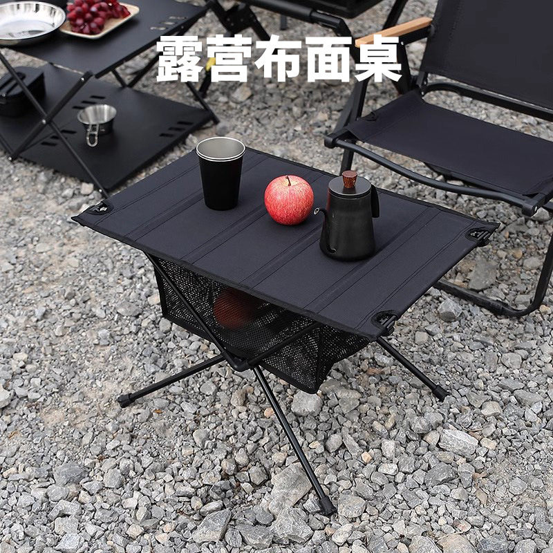 铝合金折叠桌椅凳子烧烤野外露营野餐户外便携桌子超轻便折叠桌子