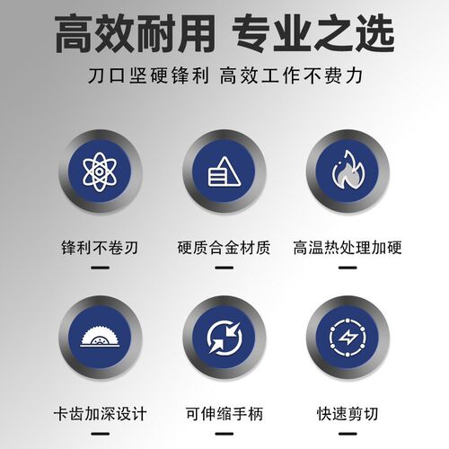 棘轮式电缆剪线钳齿轮钢绞线剪刀J13/25/30Q手动断线器电工专用