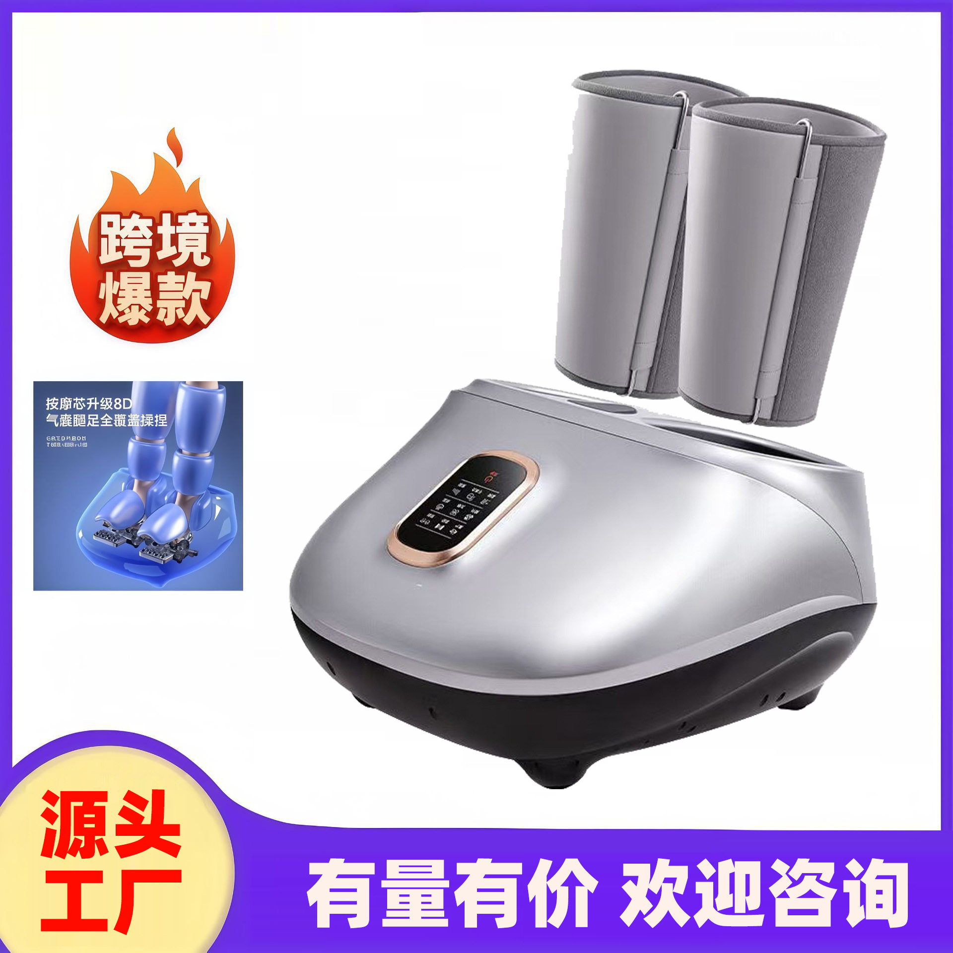 足疗机足部腿部美腿仪热敷足底滚轮气囊揉捏全包裹footmassage