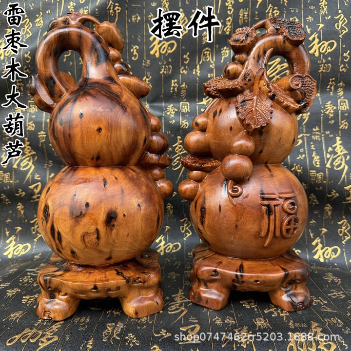枣木木质雕刻葫芦摆件家居客厅办公室装饰工艺品开业乔迁送礼