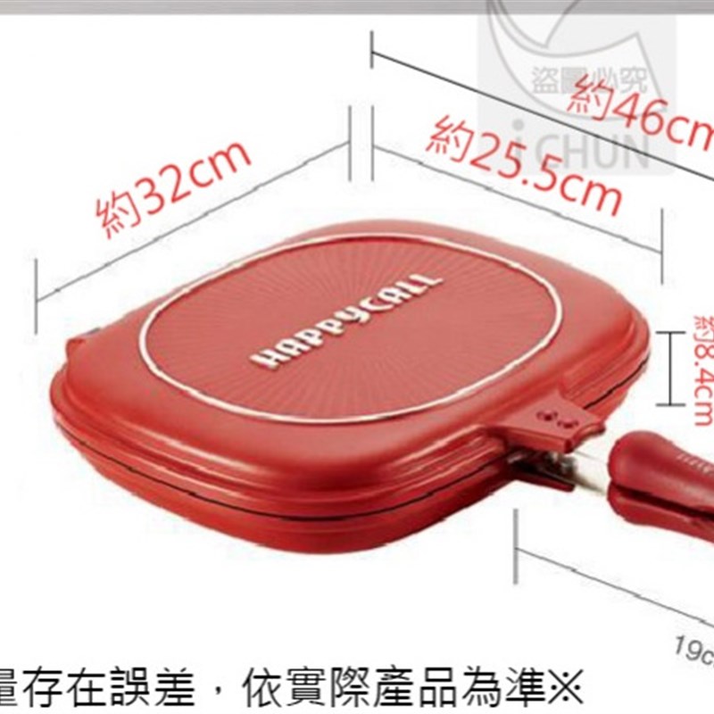 happycall双面v烤盘平底煎锅无烟不粘牛排煎烤锅