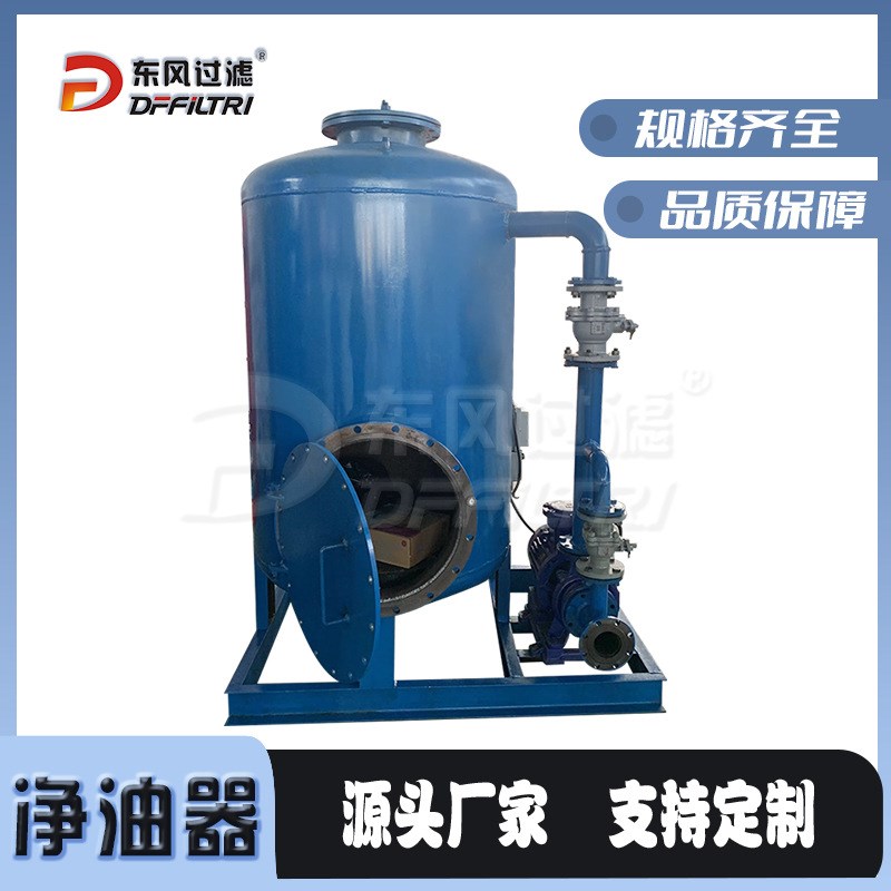 工厂过滤罐黑油s精炼机用于柴油漂白过滤罐