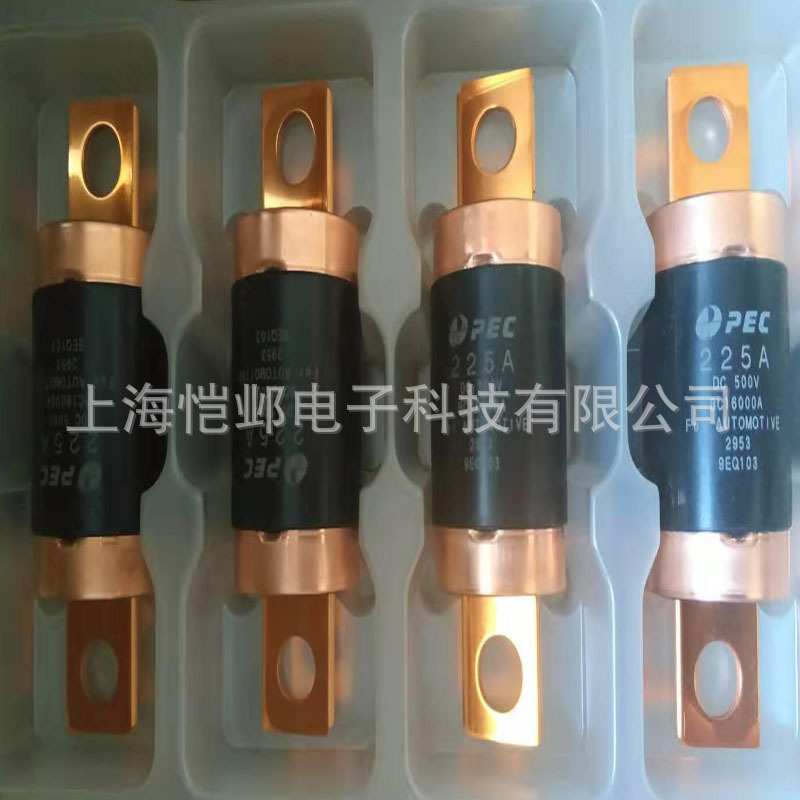 EVFC 2944太平洋汽车高压保险丝PEC