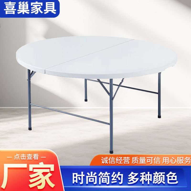 户外便携吹塑折叠圆桌可收纳家用简易圆形餐桌折叠吃饭桌子可折叠