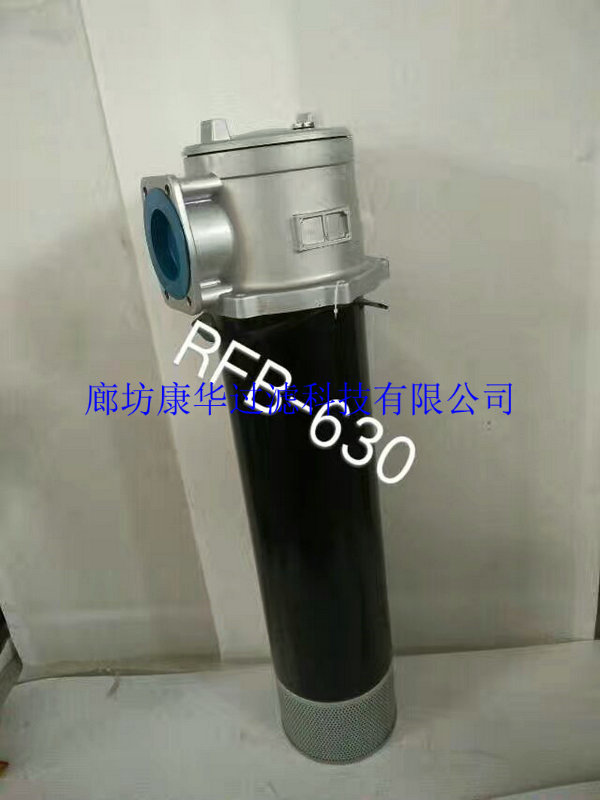 厂家供应RFB-630×*3/5/10/20/30-Y/C直回自封式磁性回油过滤器