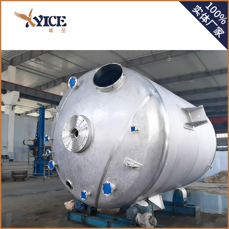 上海雄昱1立方非标压力容器