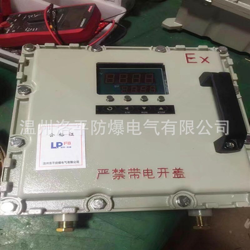 160*80防爆仪表箱温s控仪控制箱铸铝壳体空箱接线箱防爆配电箱机