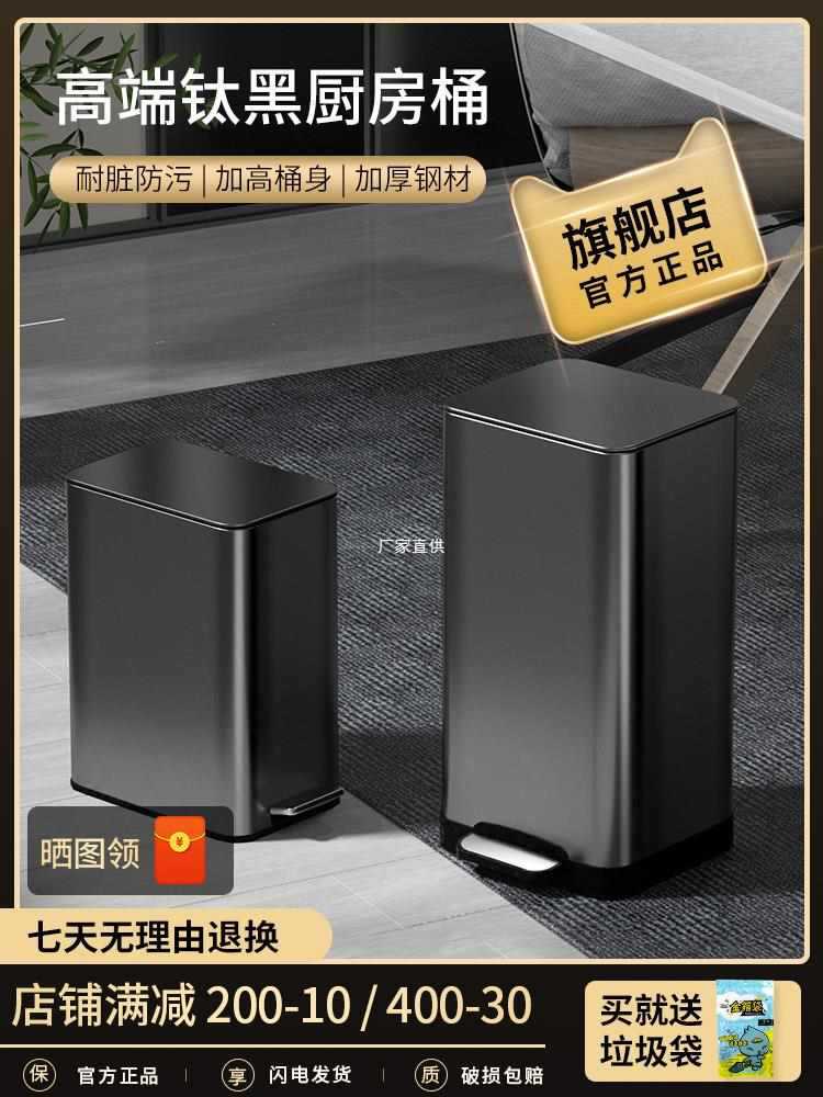 批发麦桶桶不锈钢厨房垃圾桶家用带盖黑色大号脚踏式轻奢客厅办公