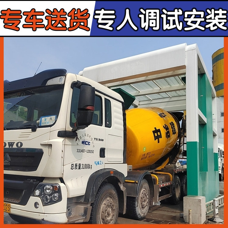 全封闭龙门式智能大货车洗车机