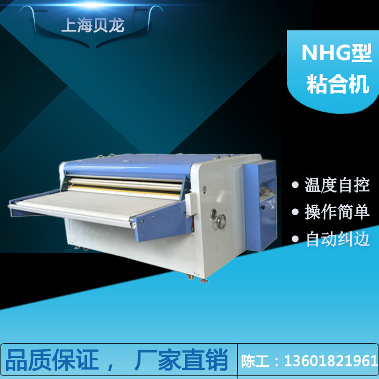 上海贝龙机械服装烫袋烫金机