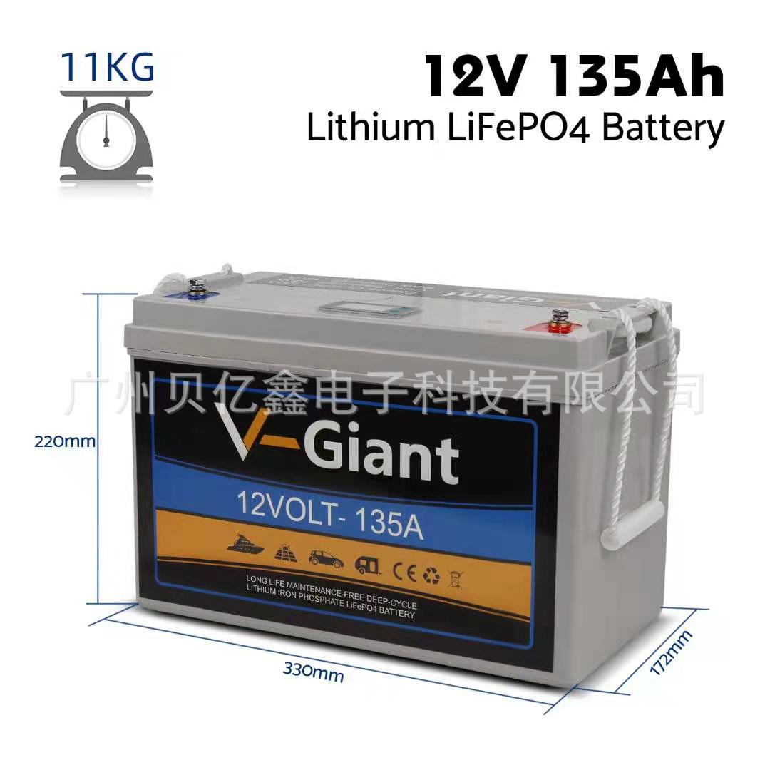 电动游艇磷酸铁锂蓄电池12V/24V