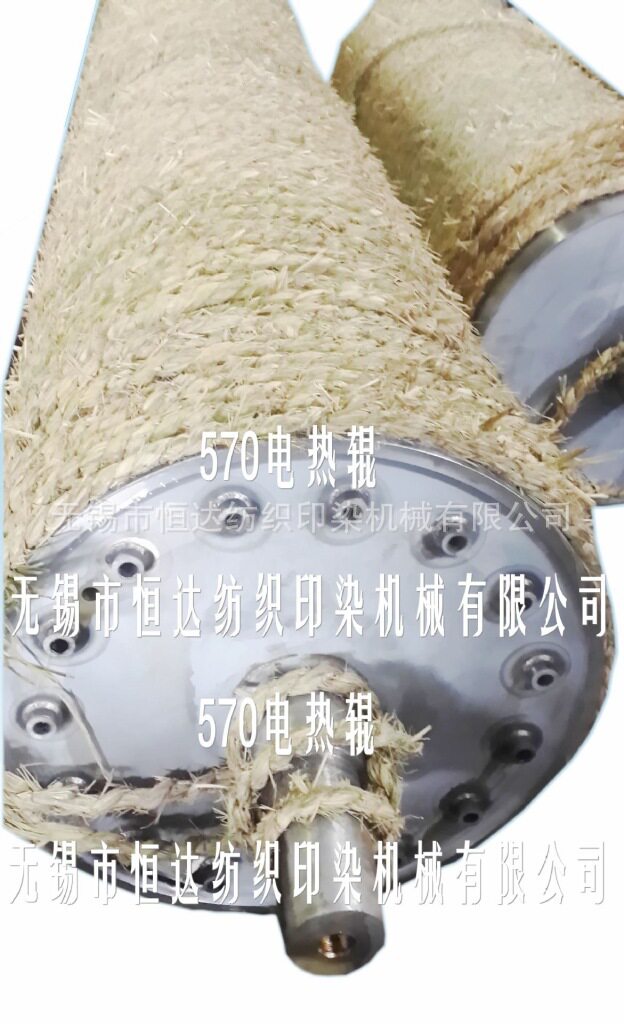 恒达厂家直销电加热辊,电热烘筒,油电加热辊,通电即用