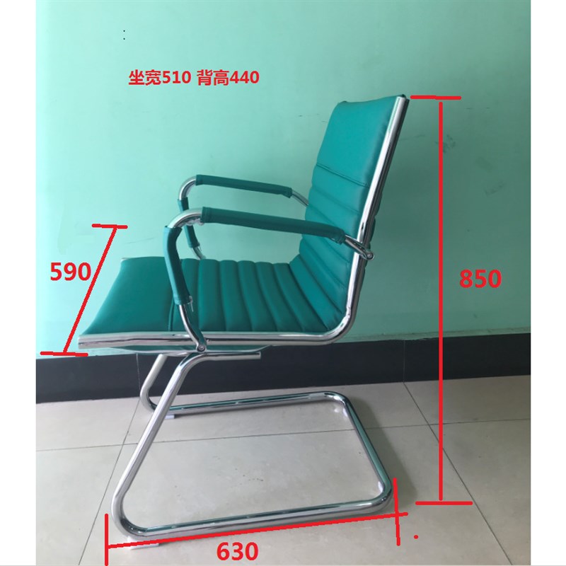 营业厅接b待椅西皮电镀弓字架会议椅银行家具农行绿接待会客椅