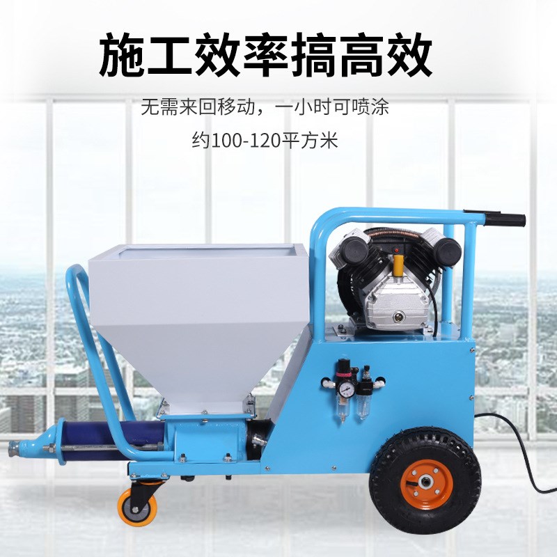 新型石膏腻子粉喷涂机小型全自动B进口喷灰机快速室内外墙体粉墙