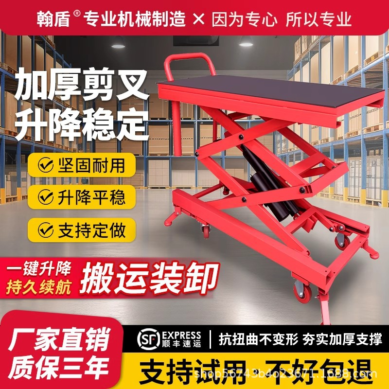 电动升降马凳移动式自动升降