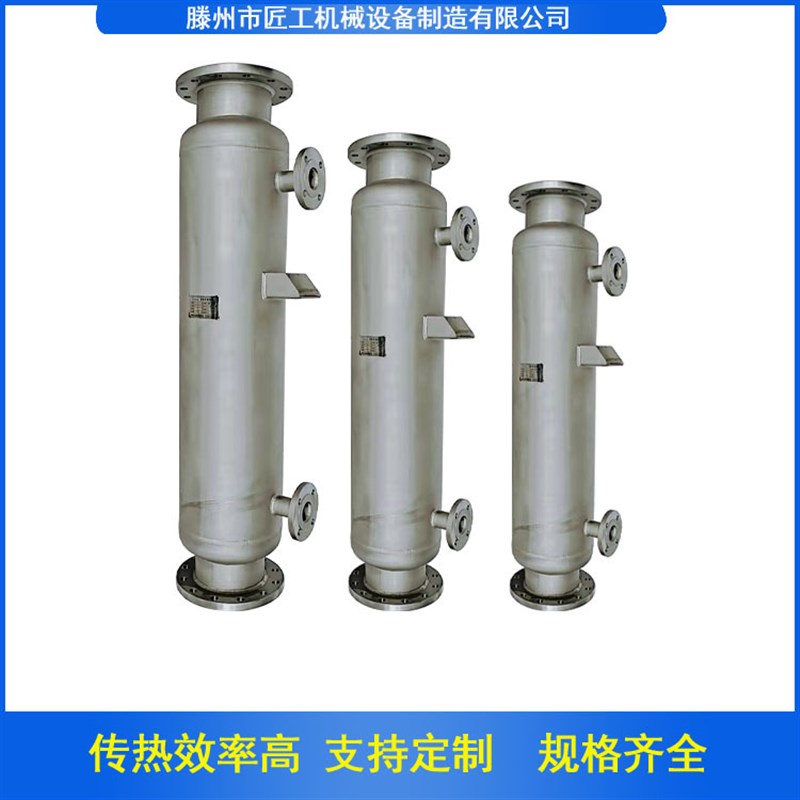 油水汽水缠绕管换j热器 化工蒸发冷凝热交换器 牛奶饮料降温冷却