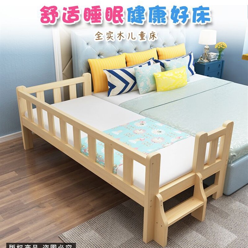 实木儿童床带护栏婴儿q床拼接床加长加宽床边单双人床架松木床