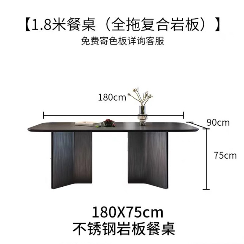 意式极简约现代黑色岩板餐u桌椅组合复古长方形小户型家用吃饭桌