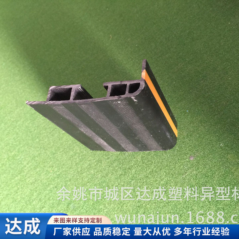 厂家热销双色PVC异型材冷挤挤出塑料异型材各类塑胶挤出型材