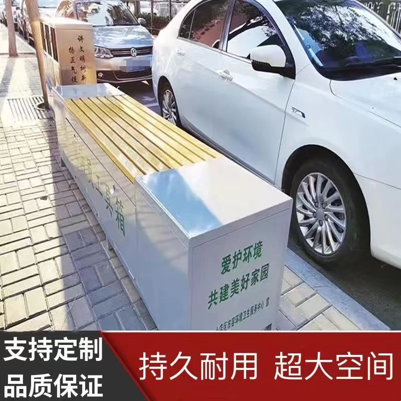 户外不锈钢环卫工具箱保洁员收纳箱等候休闲椅厂排凳公园等候椅子