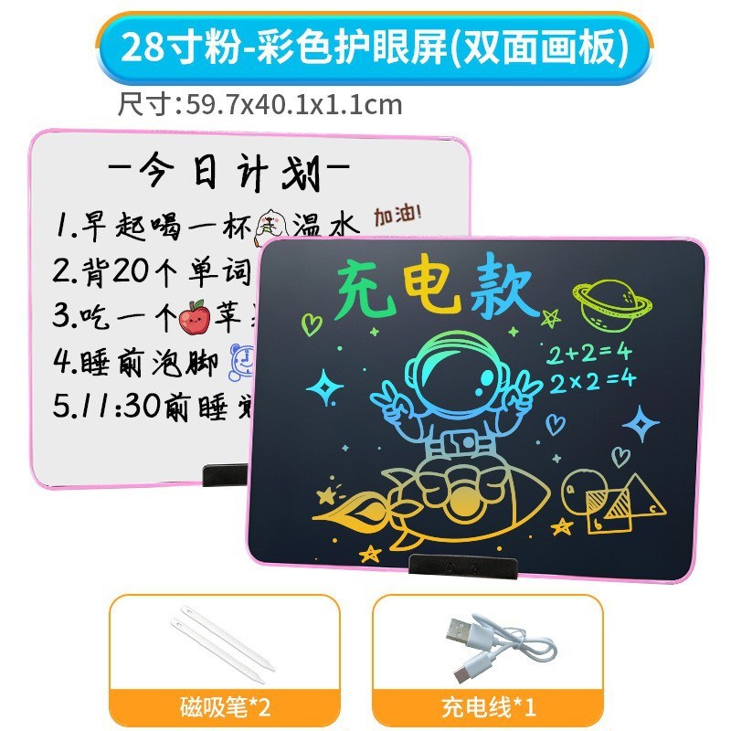 儿童双面画板液晶手写板s可擦画画板办公记事板宝宝超大电子写字