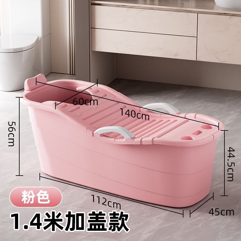 加厚大人泡澡桶洗澡桶成人浴桶塑料浴缸大号澡盆S家用浴盆全身神