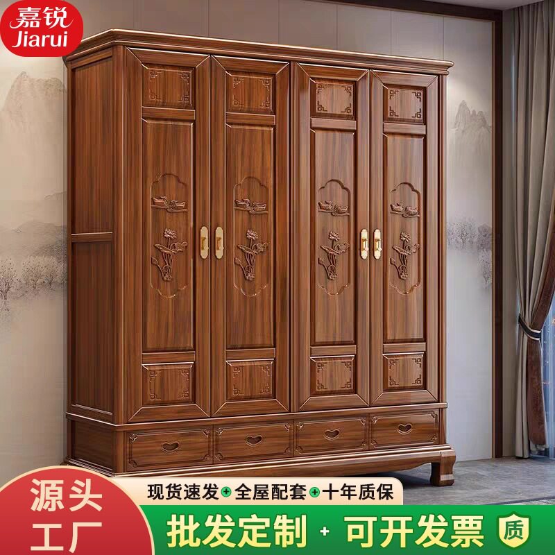 中式仿古实木雕花衣柜卧室储物柜子大小户型家用对开门全实木衣柜