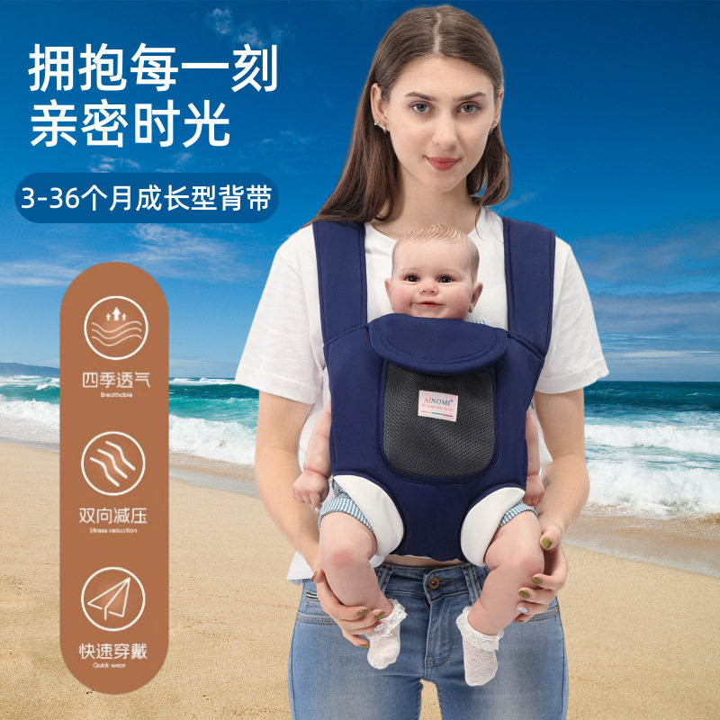 双肩婴儿背带前抱式宝宝背带四季多功能通用抱带实用便携透气舒适
